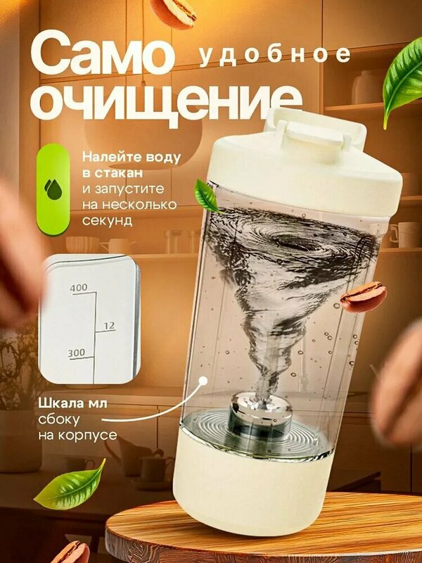 "Shop Automatic Shaker Cup - 400ml For 1KD in kuwait "