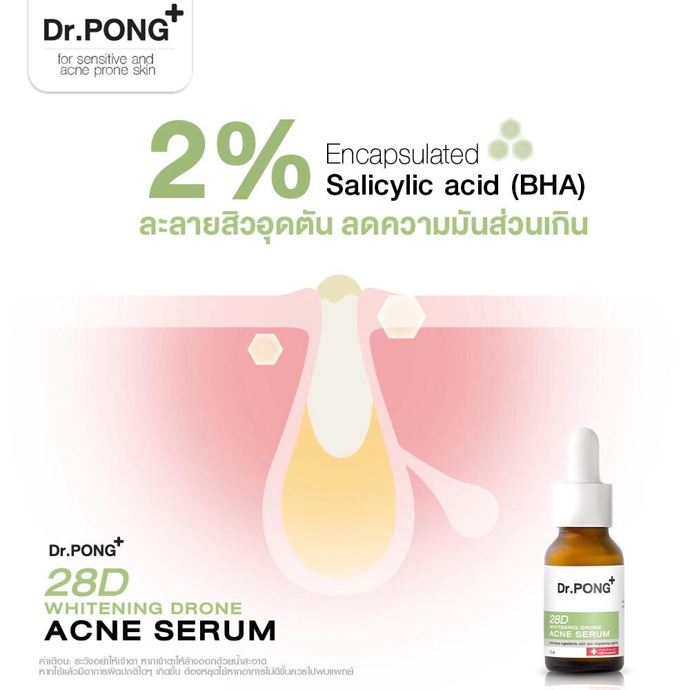 Premium Dr. PONG+ Whitening Acne Treatment Serum For 1KD in Kuwait
