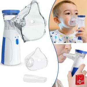 Buy Portable Rechargeable Nebulizer Online For 1KD in Kuwait