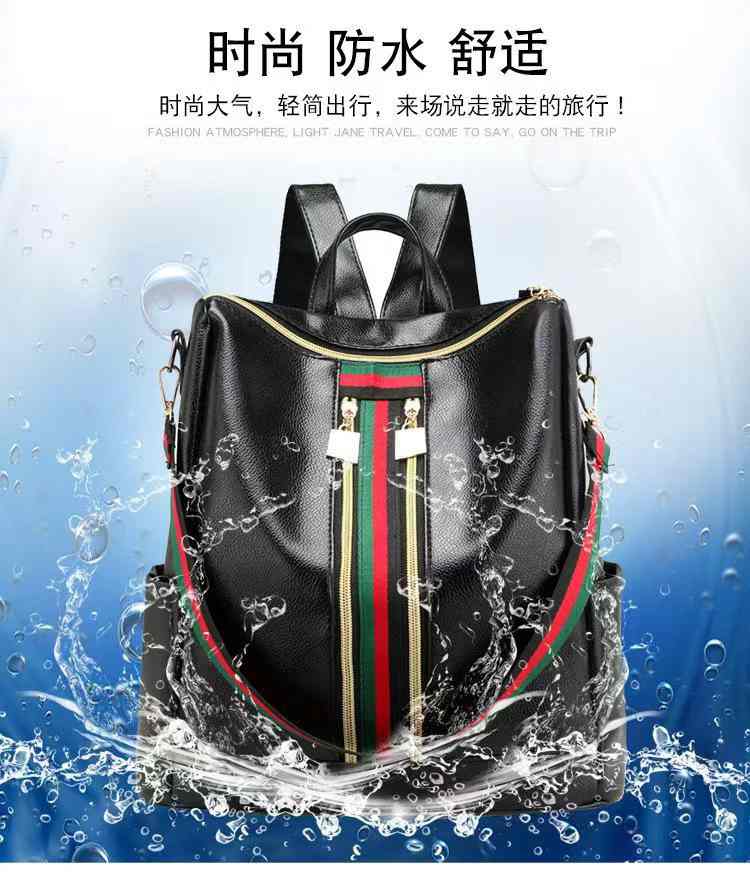 Urban Chic Convertible Backpack Stylish Urban Chic Convertible Backpack for 1 KD in Kuwait