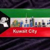 Classic Kuwait Heritage Design Metal Fridge Magnet for 1 KD in Kuwait
