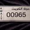 Traditional Kuwait Heritage Metal Fridge Magnet for 1 KD in Kuwait