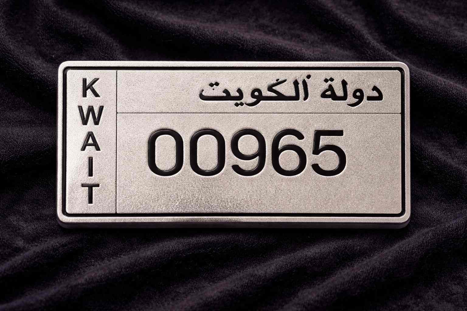 Traditional Kuwait Heritage Metal Fridge Magnet for 1 KD in Kuwait
