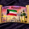 Kuwait Souvenir Heritage Metal Fridge Magnet for 1 KD in Kuwait
